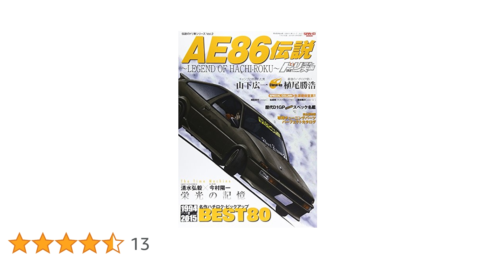 【中古】 経営情報システム ２００９年版/アールズ出版/永井貴之 経営情報システム 2009年版/アールズ出版/永井貴之
